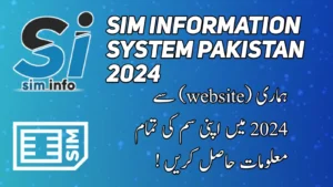 SIM Information System Pakistan 2024